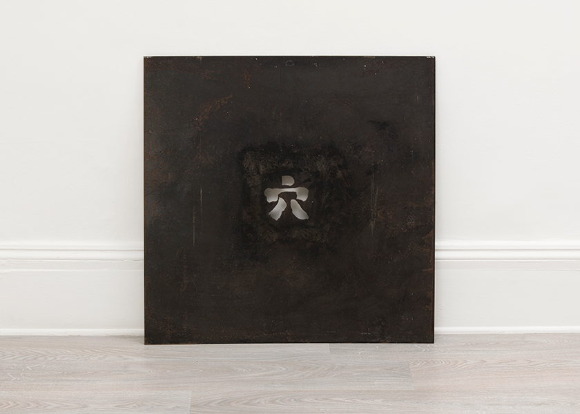 Hidetoshi Nagasawa - Buco, 1969 - Cardi Gallery London 2022