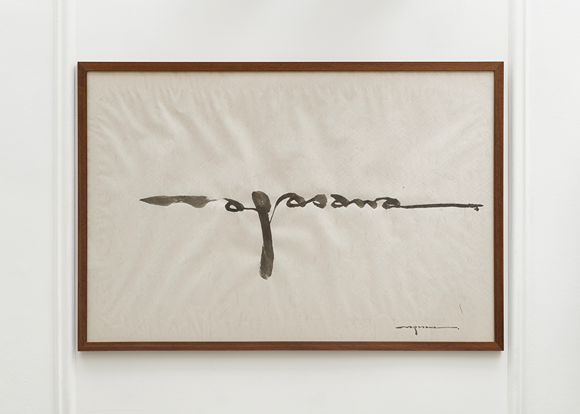 Hidetoshi Nagasawa - Firma, 1970 - Cardi Gallery London 2022
